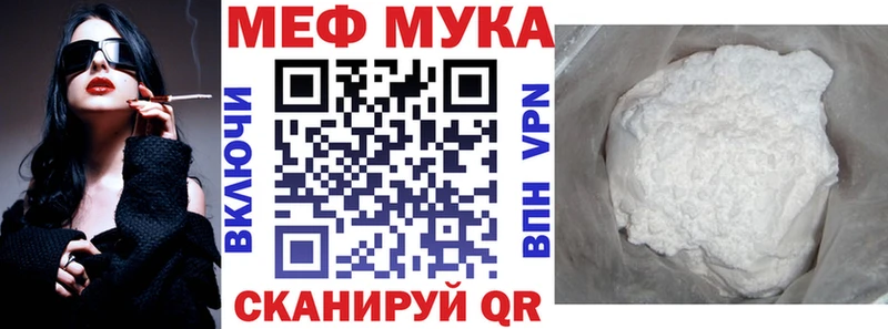 как найти закладки Гагарин Мефедрон кристаллы