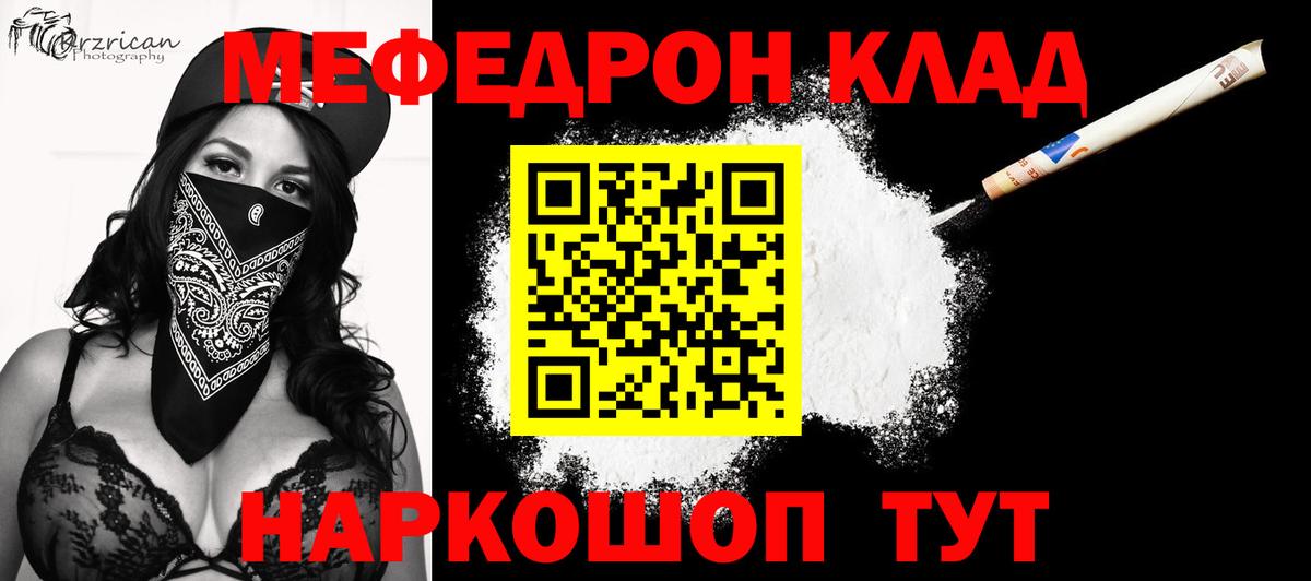 МЕФ 4 MMC  МЯУ-МЯУ  Гагарин  МЯУ-МЯУ  Вход с VPN 