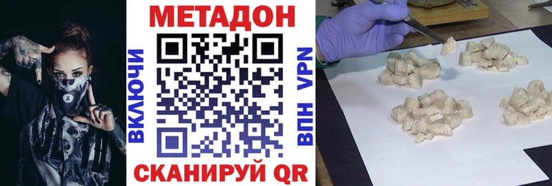 магазин  наркотиков  Гагарин  МЕТАДОН VHQ 