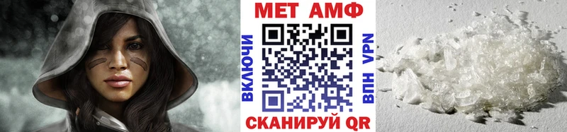 МЕГА маркетплейс  Гагарин  МЕТАМФЕТАМИН Декстрометамфетамин 99.9%  купить наркотик 