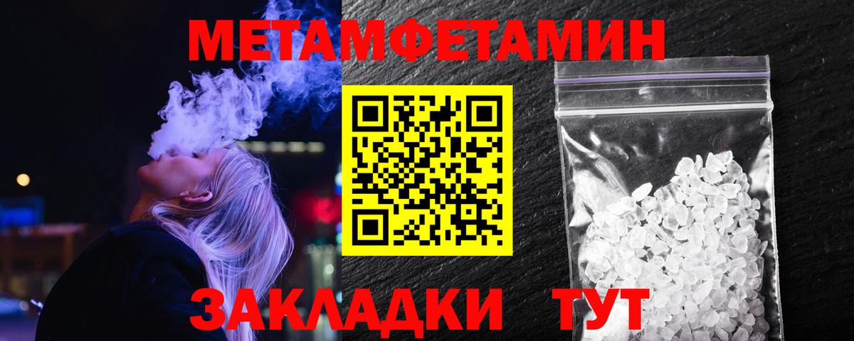 Гагарин  Метамфетамин витя  Метамфетамин витя  Вход с VPN 