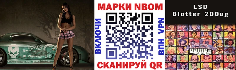 ссылка на мегу ТОР  Гагарин  Марки NBOMe 1,5мг 