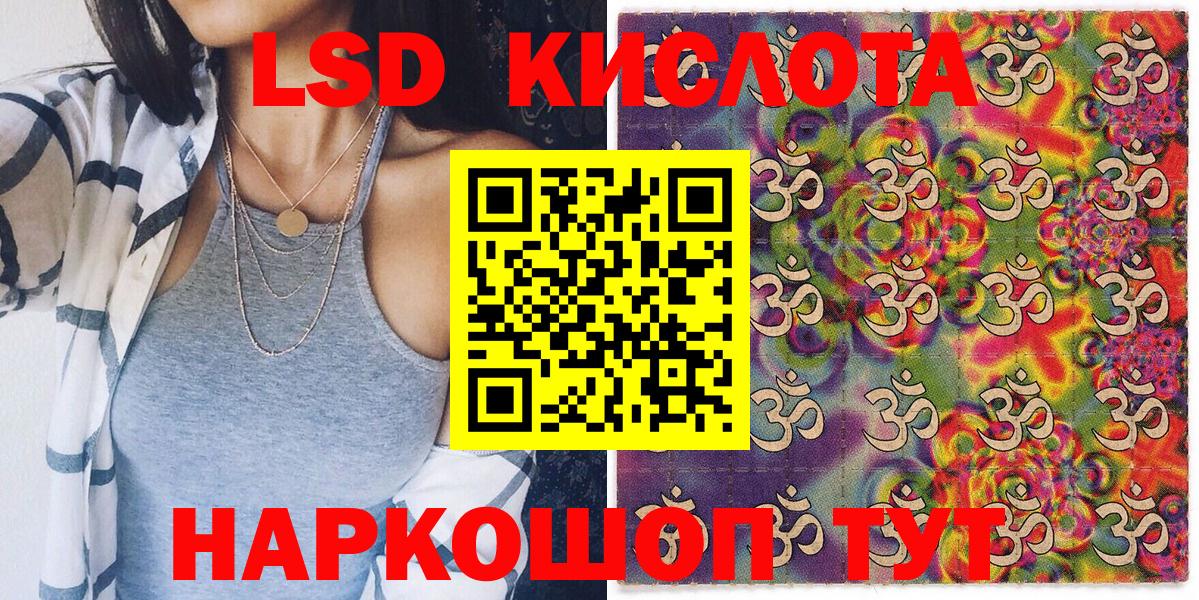 Марки 25I-NBOMe 1,8мг Гагарин