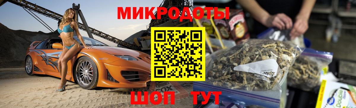 Галлюциногенные грибы прущие грибы Гагарин