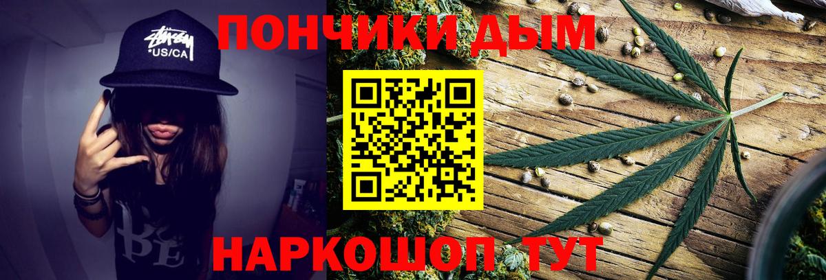 Гагарин  Конопля тримм  Бошки марихуана тримм  Каннабис AK-47  Вход с VPN 